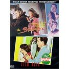 Stranger, The / Cause For Alarm! [DVD Double Feature]