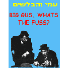 Big Gus, What's the Fuss? [Digital Download]
