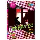 Fanatic [DVD]